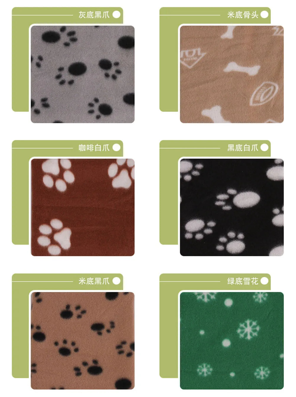 Soft Fleece Pet Blanket - product image 19