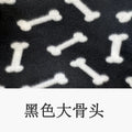 Soft Fleece Pet Blanket - product image 66